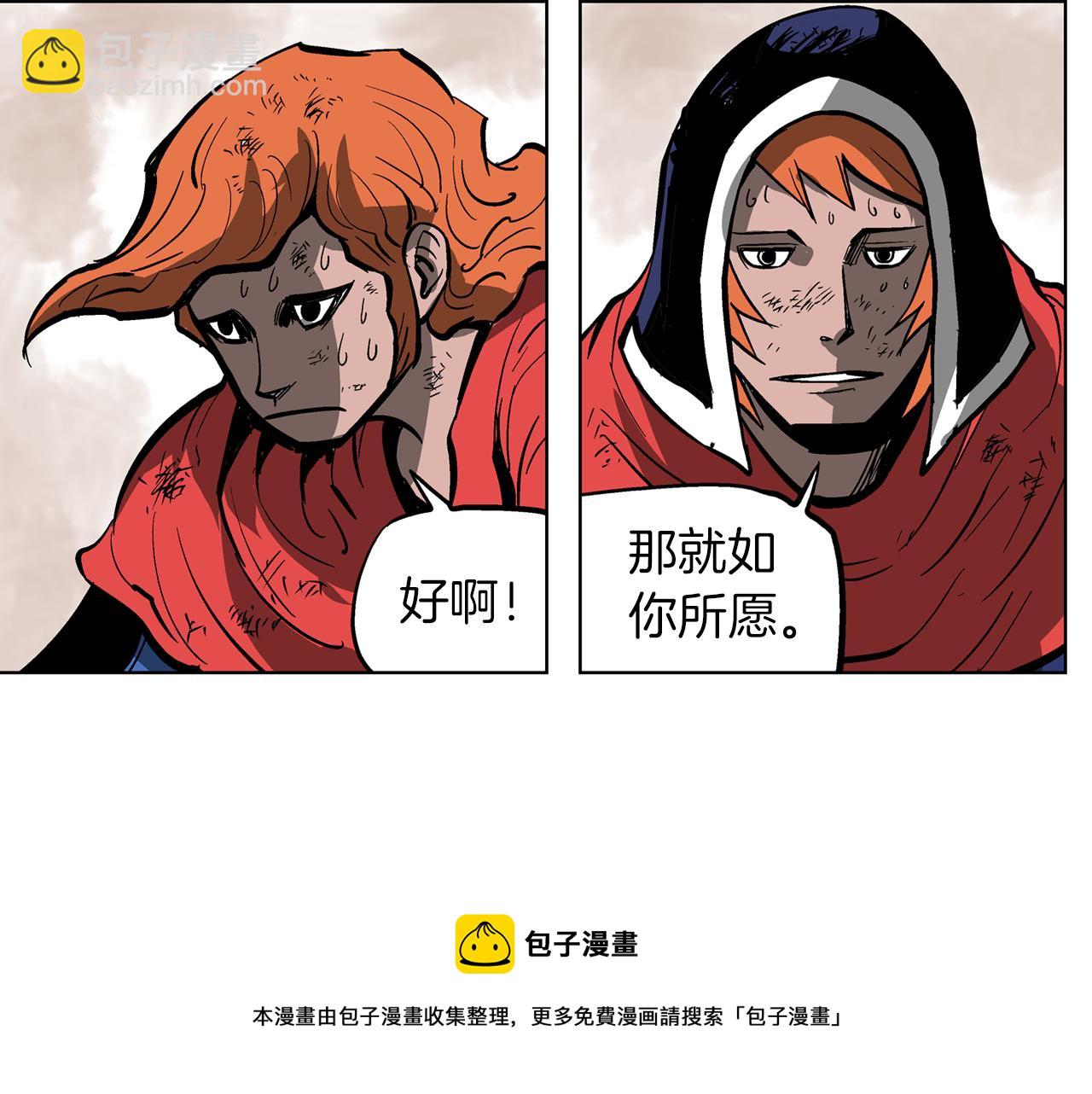 第38话 张角出阵36