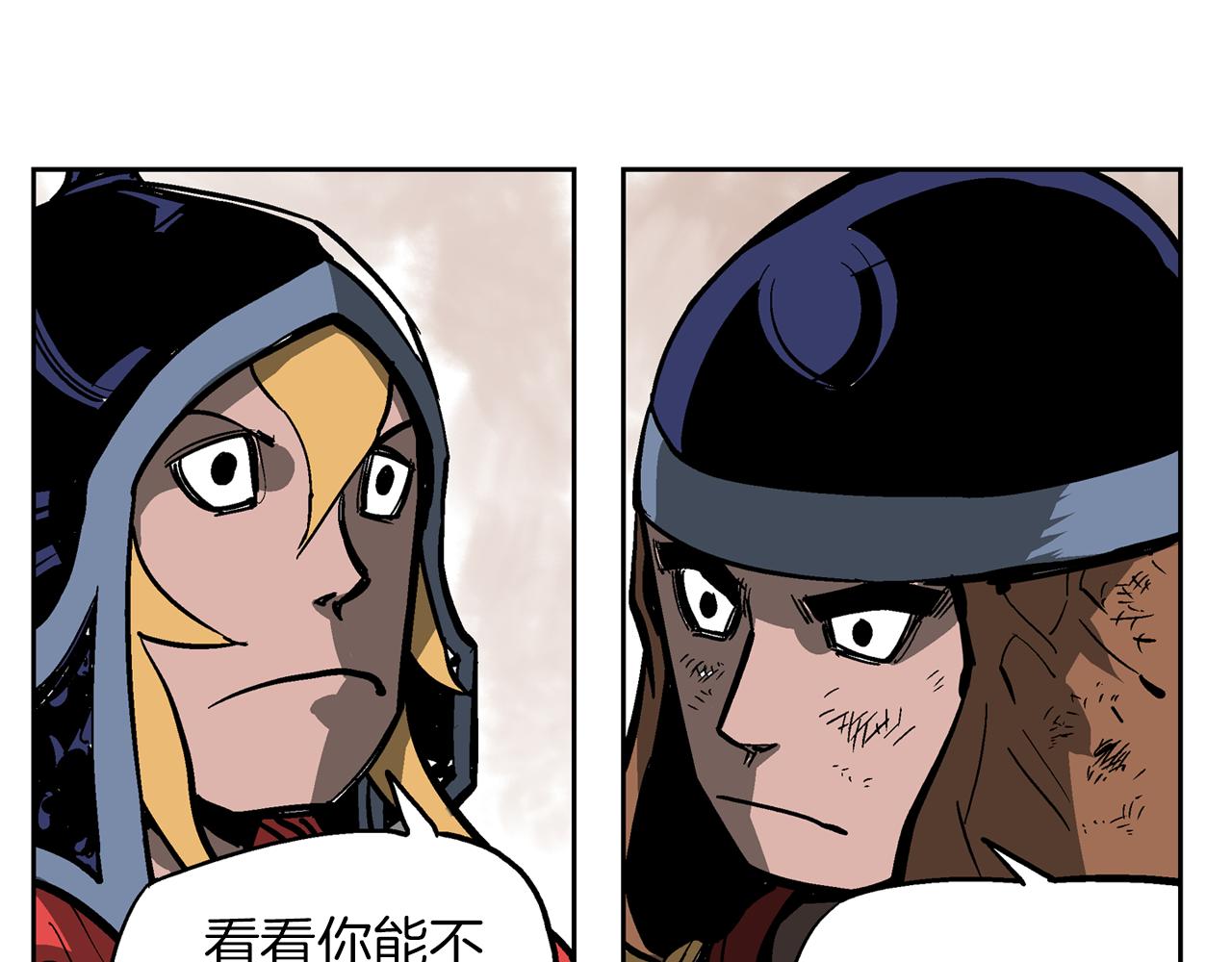 第38话 张角出阵37