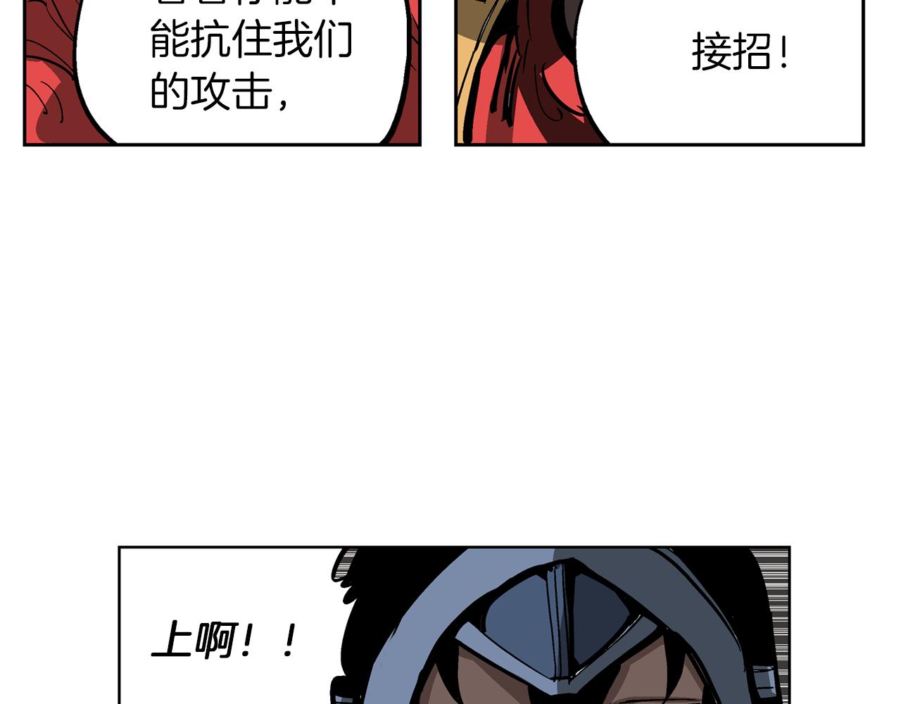 第38话 张角出阵38
