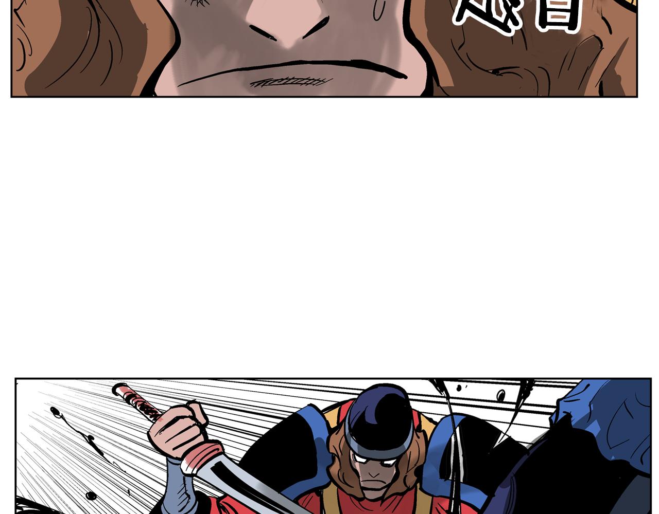 第38话 张角出阵59