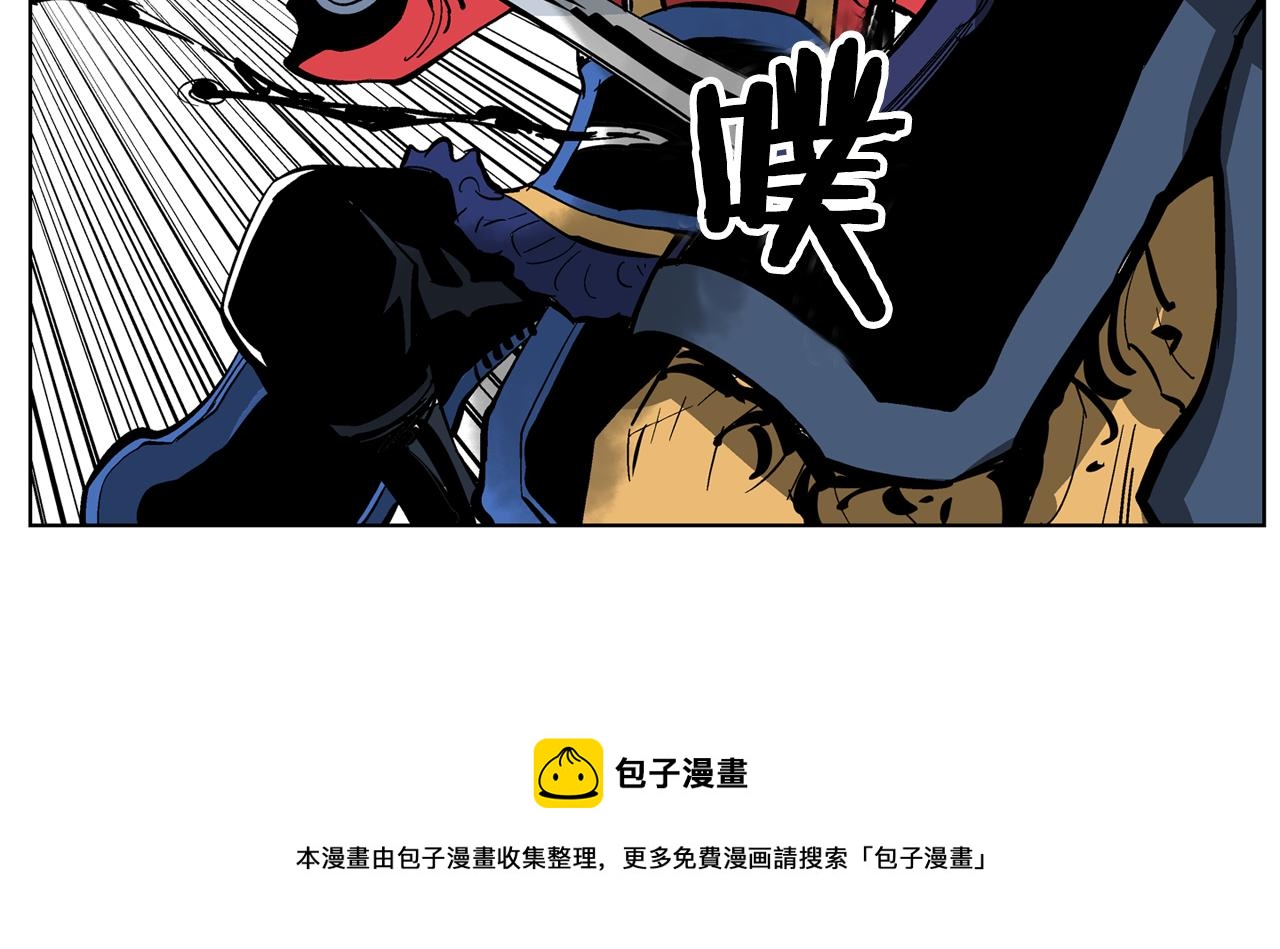 第38话 张角出阵60