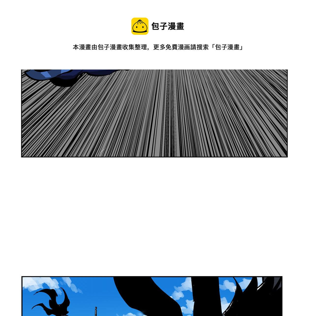第38话 张角出阵68