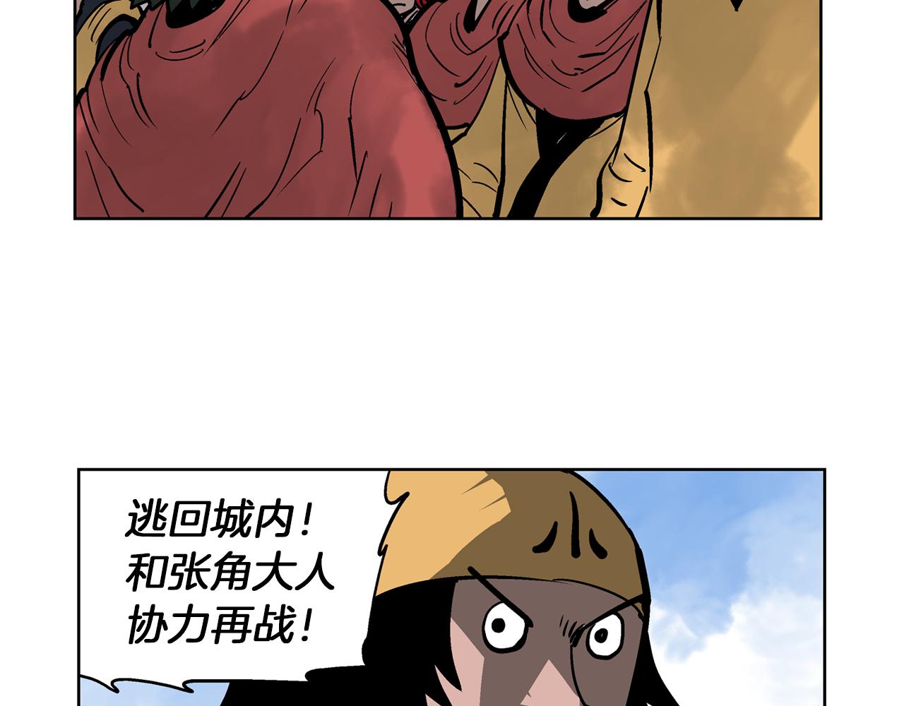 第38话 张角出阵71