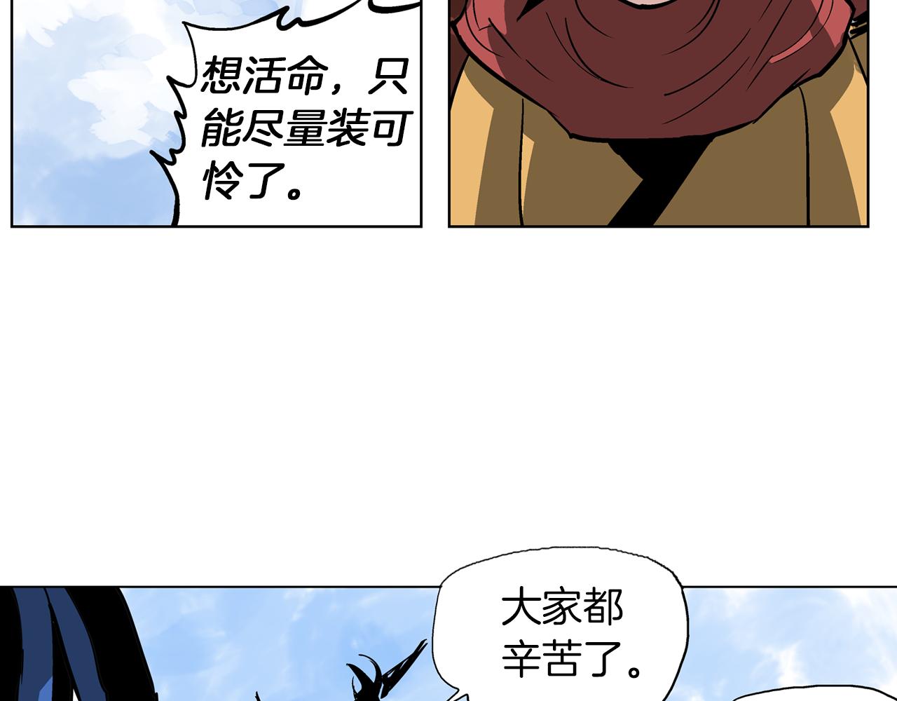 第38话 张角出阵75
