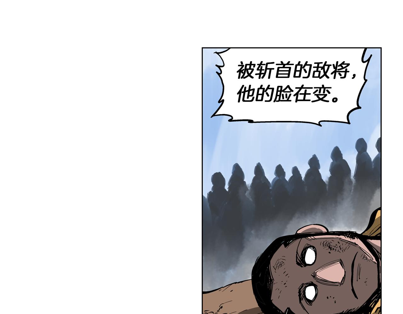 第38话 张角出阵77