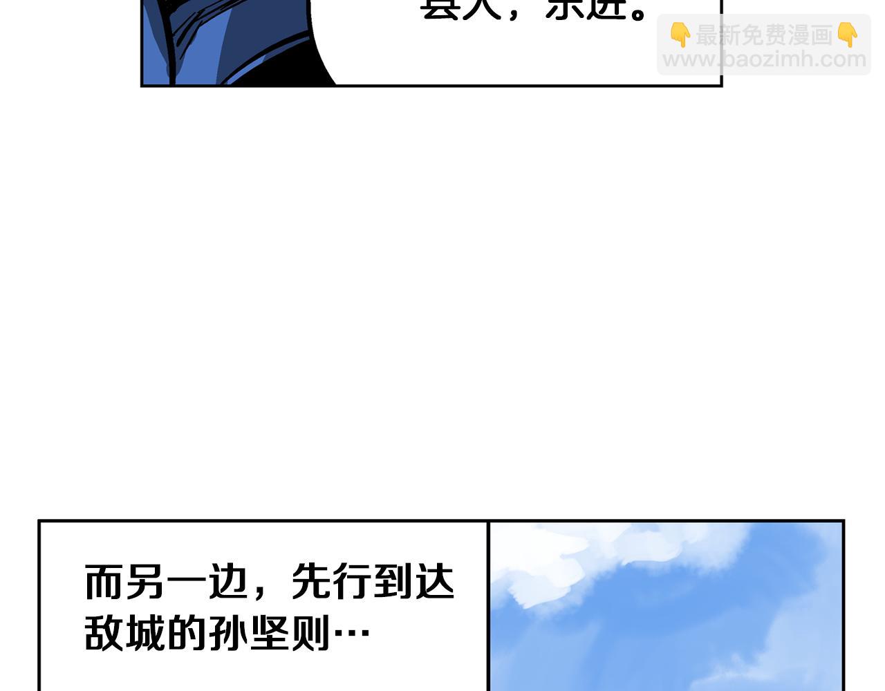 第38话 张角出阵81