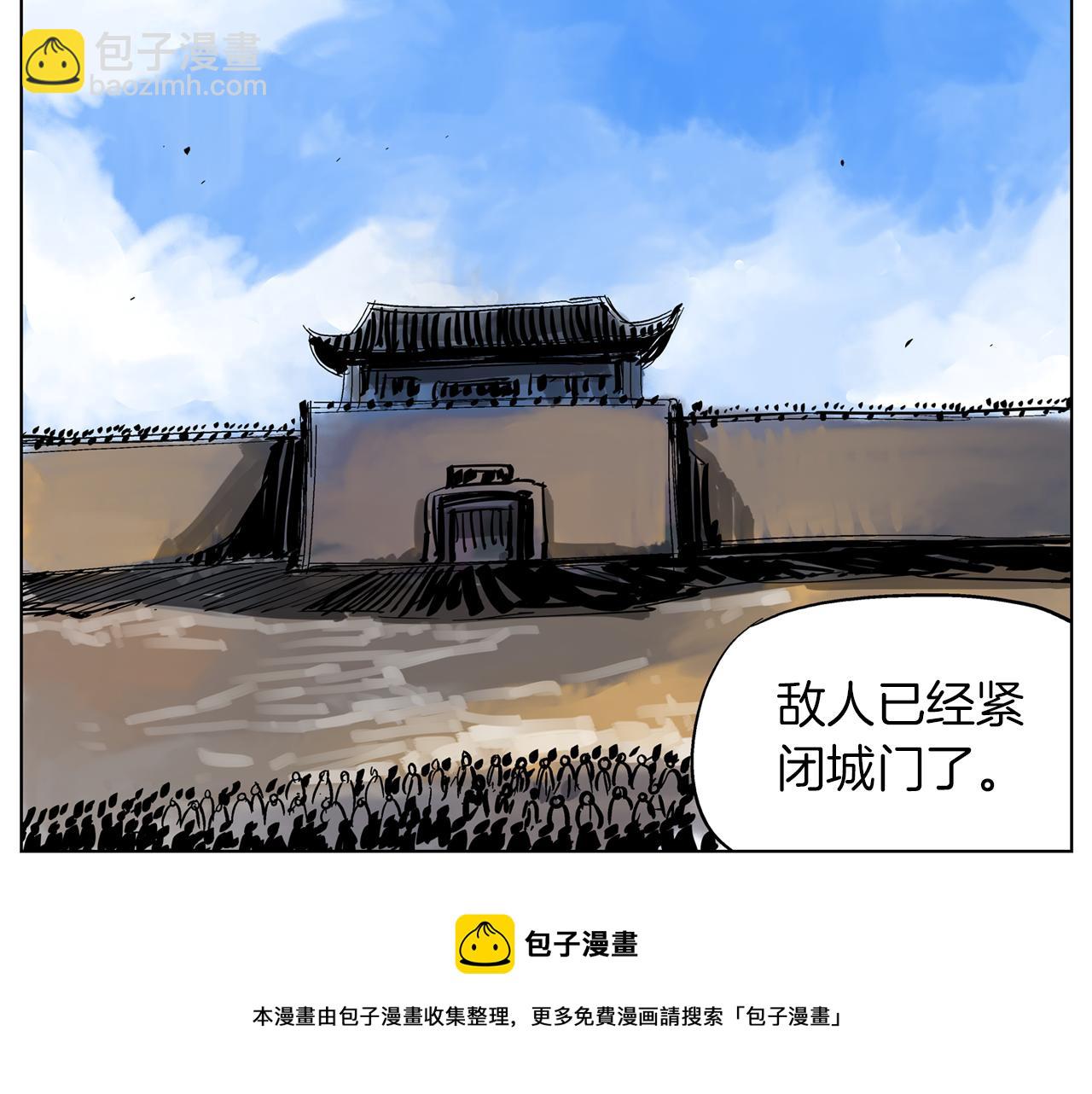 第38话 张角出阵84