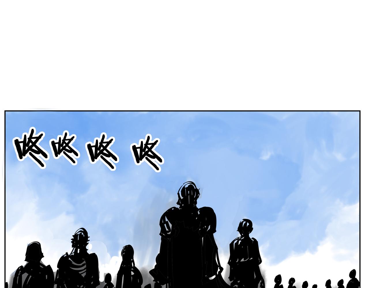 第38话 张角出阵85