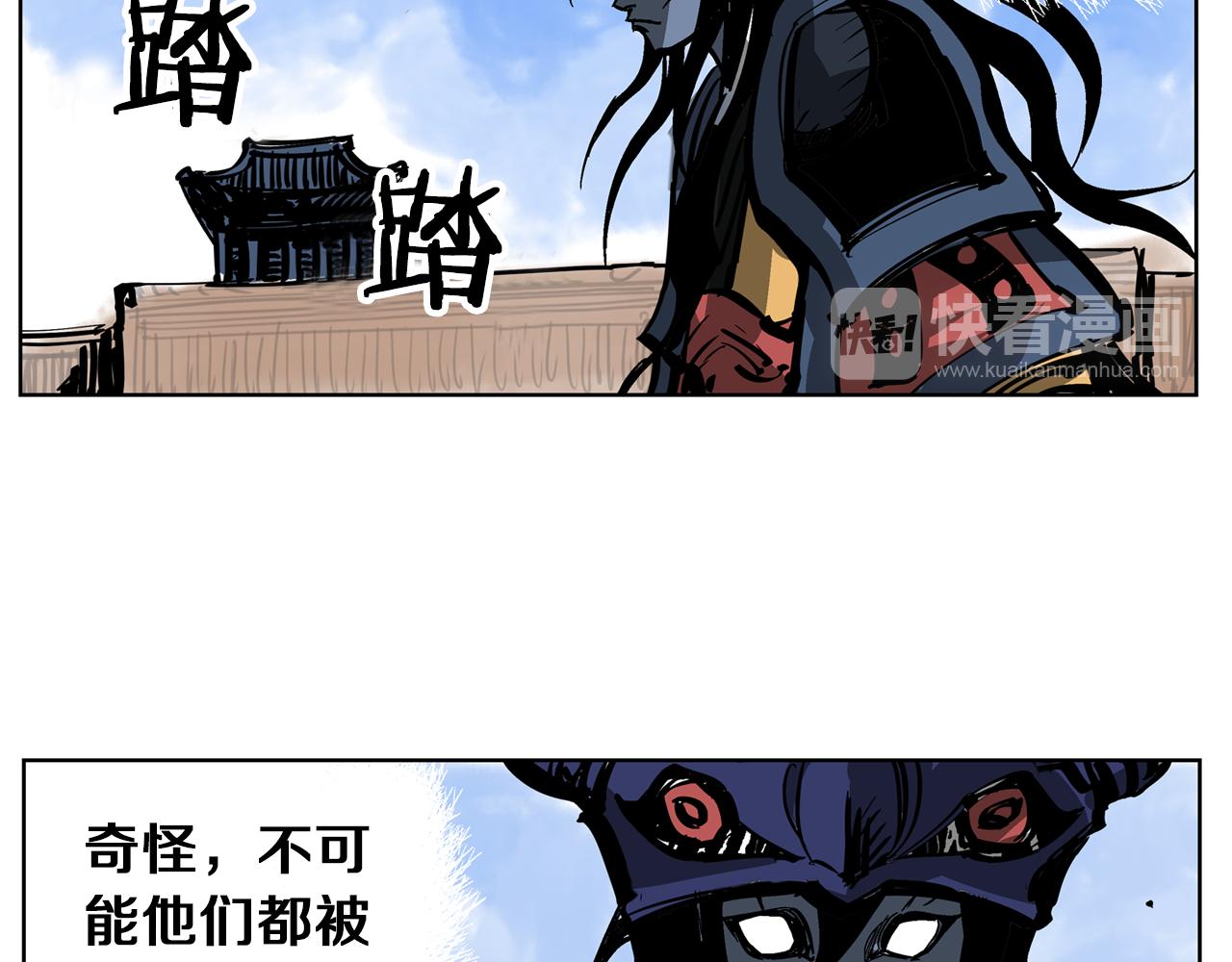 第38话 张角出阵90