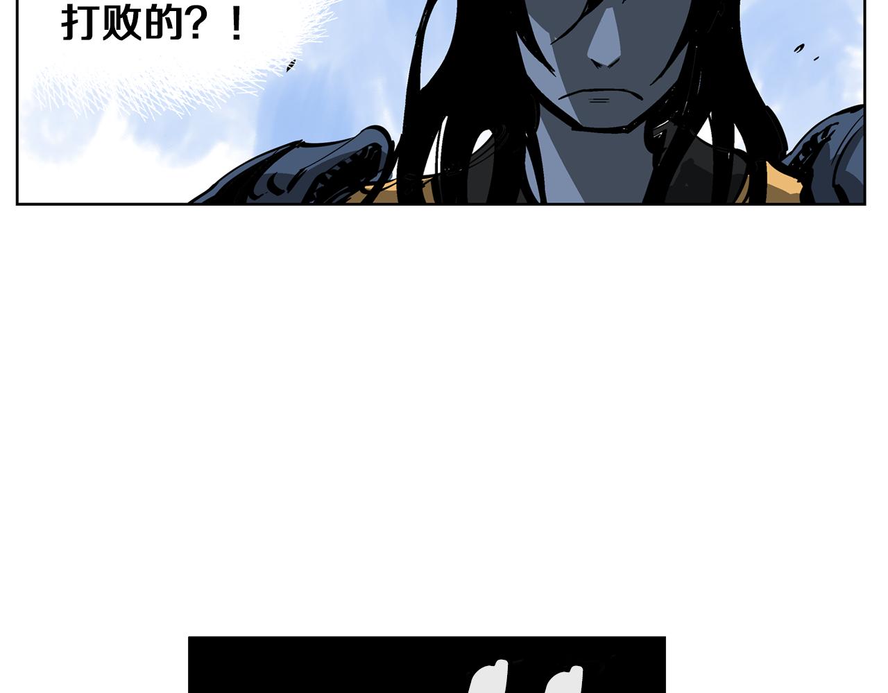 第38话 张角出阵91