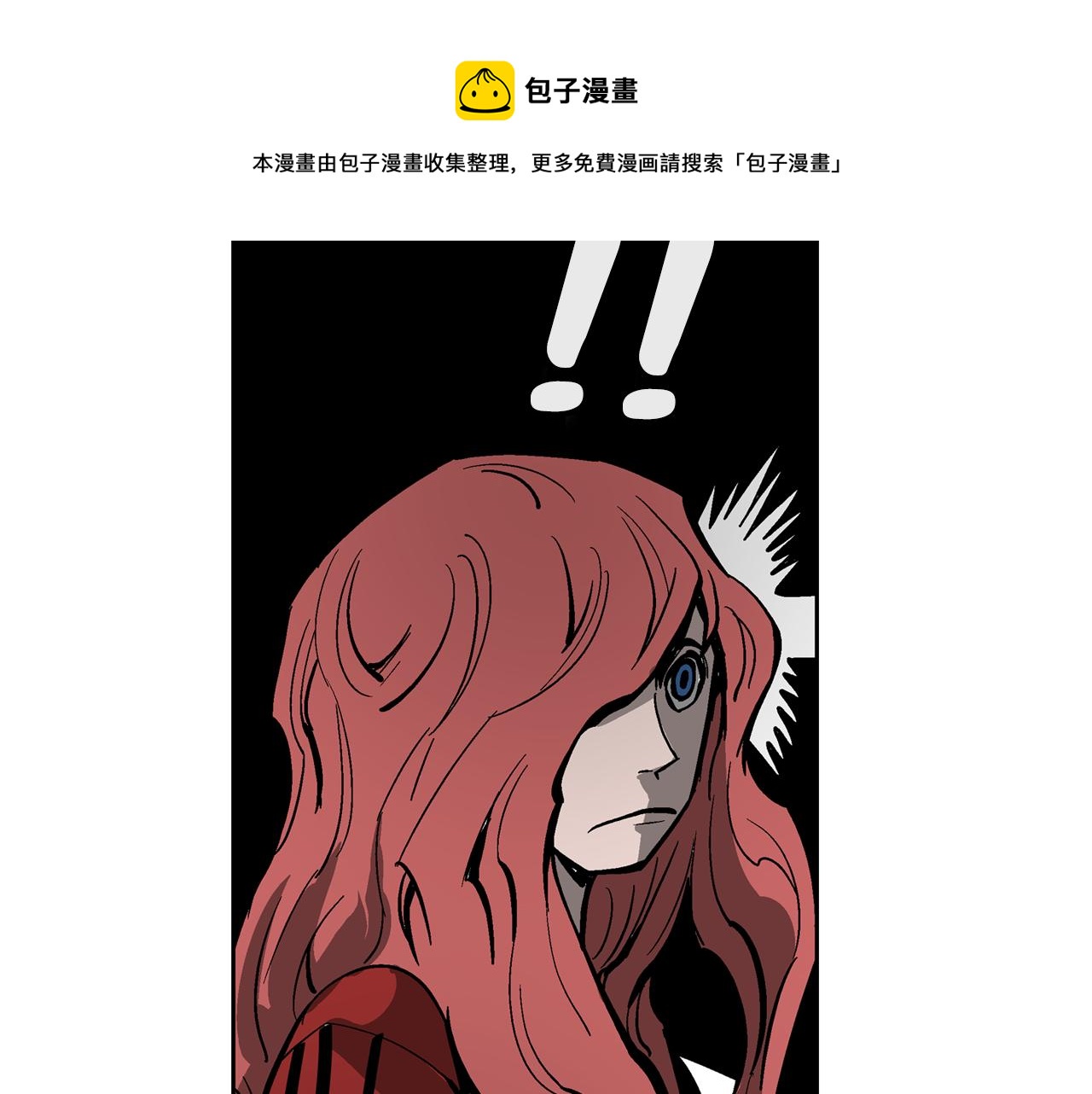 第38话 张角出阵92