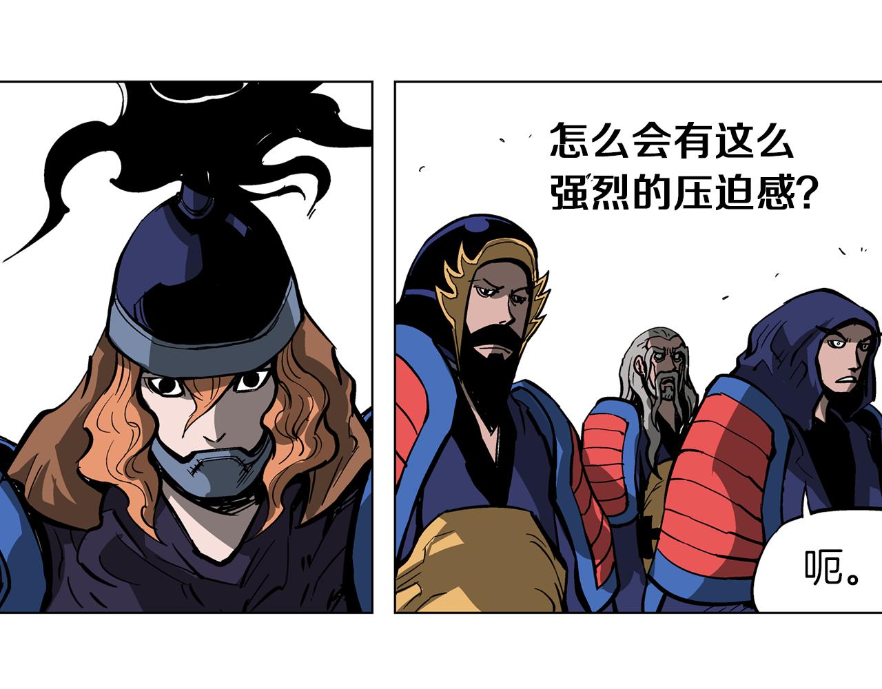 第38话 张角出阵98