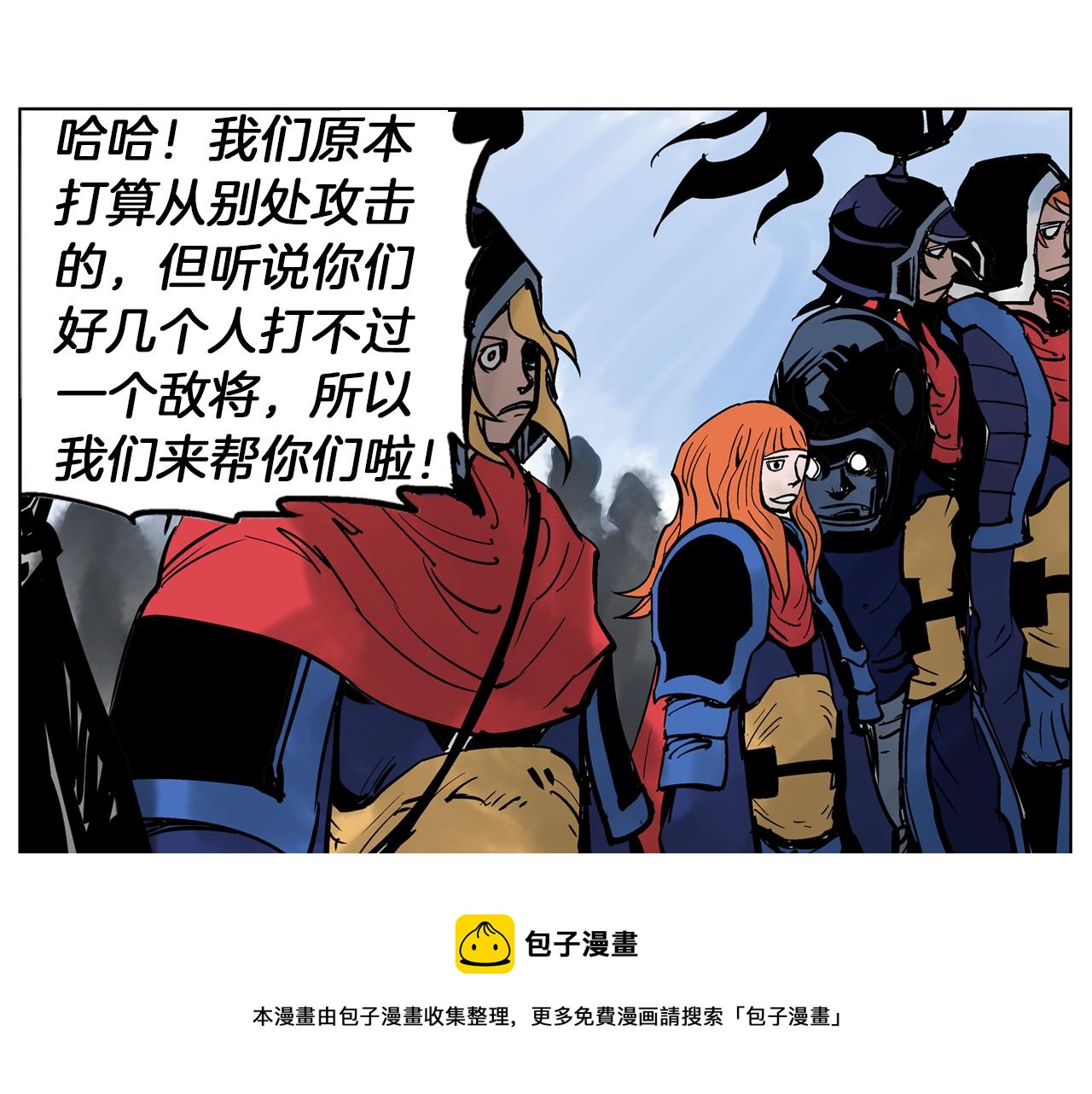 第39话 孤身战群雄100