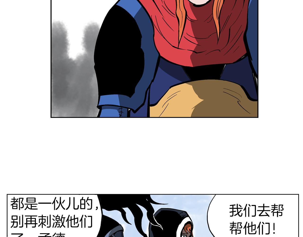 第39话 孤身战群雄102