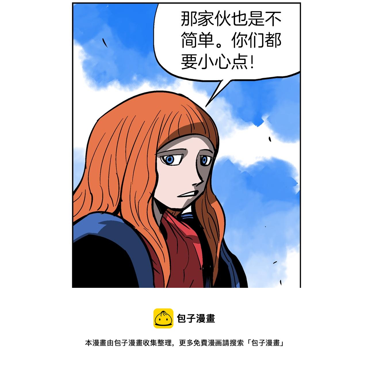 第39话 孤身战群雄108