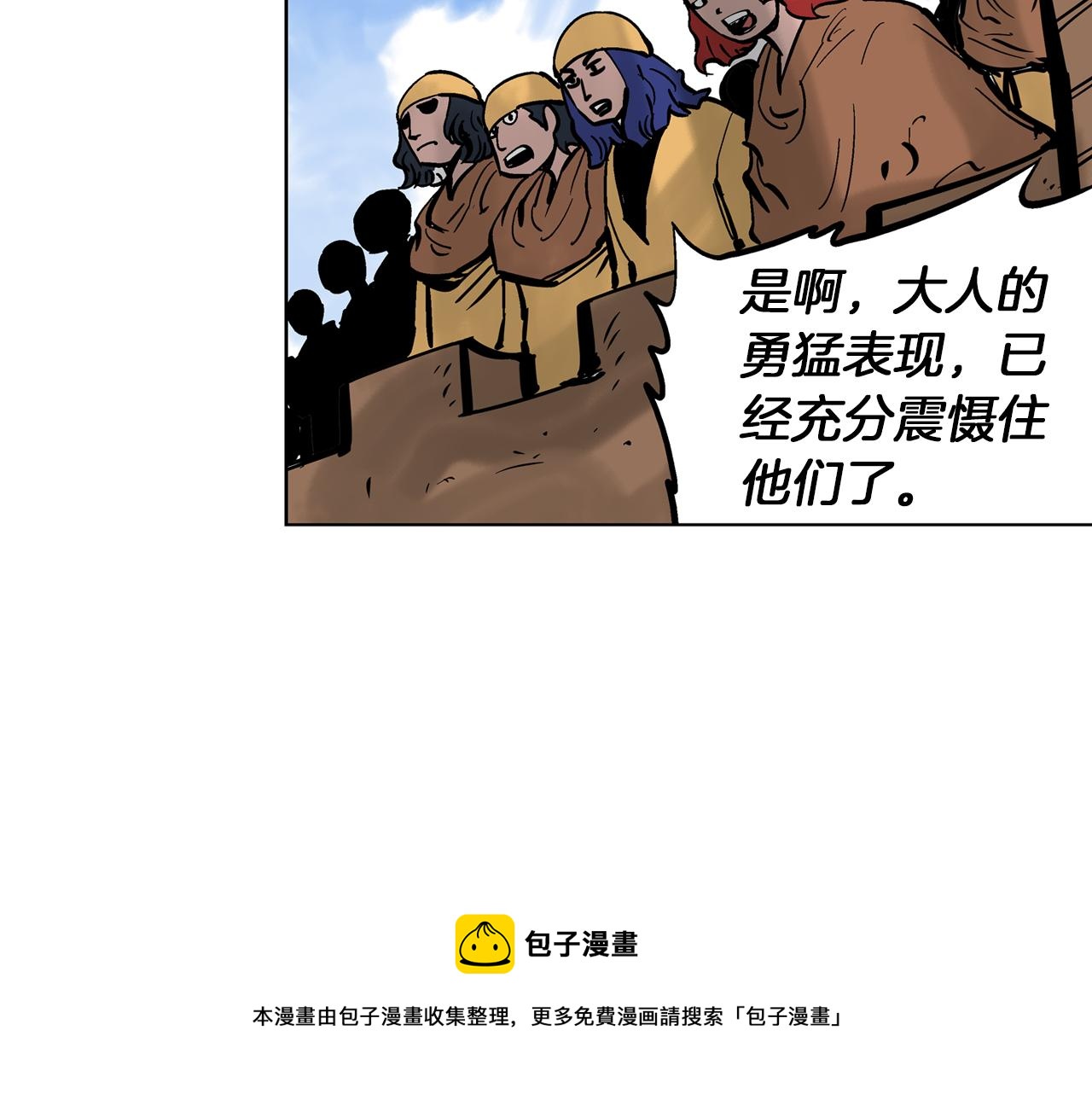 第39话 孤身战群雄112