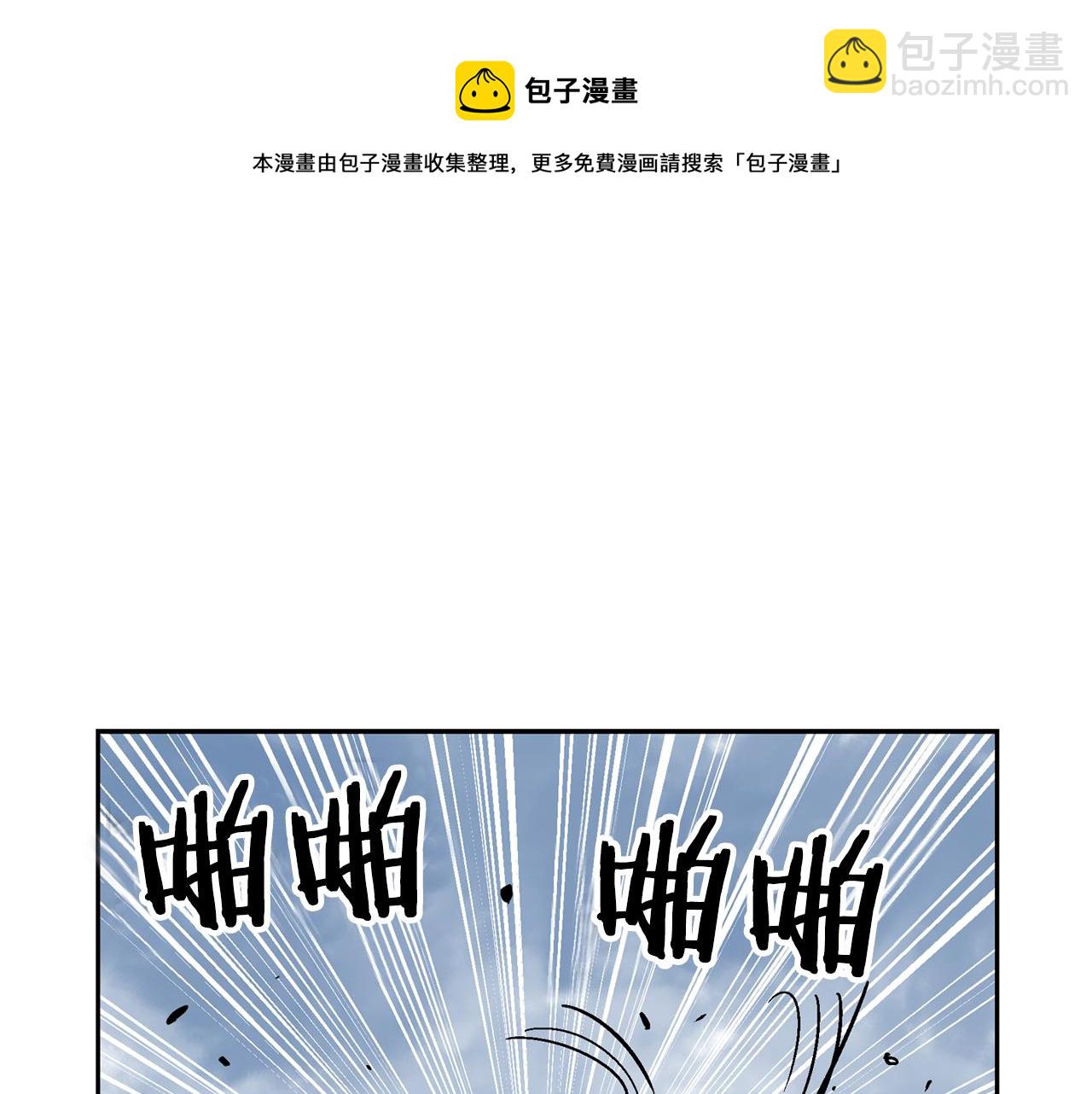 第39话 孤身战群雄20