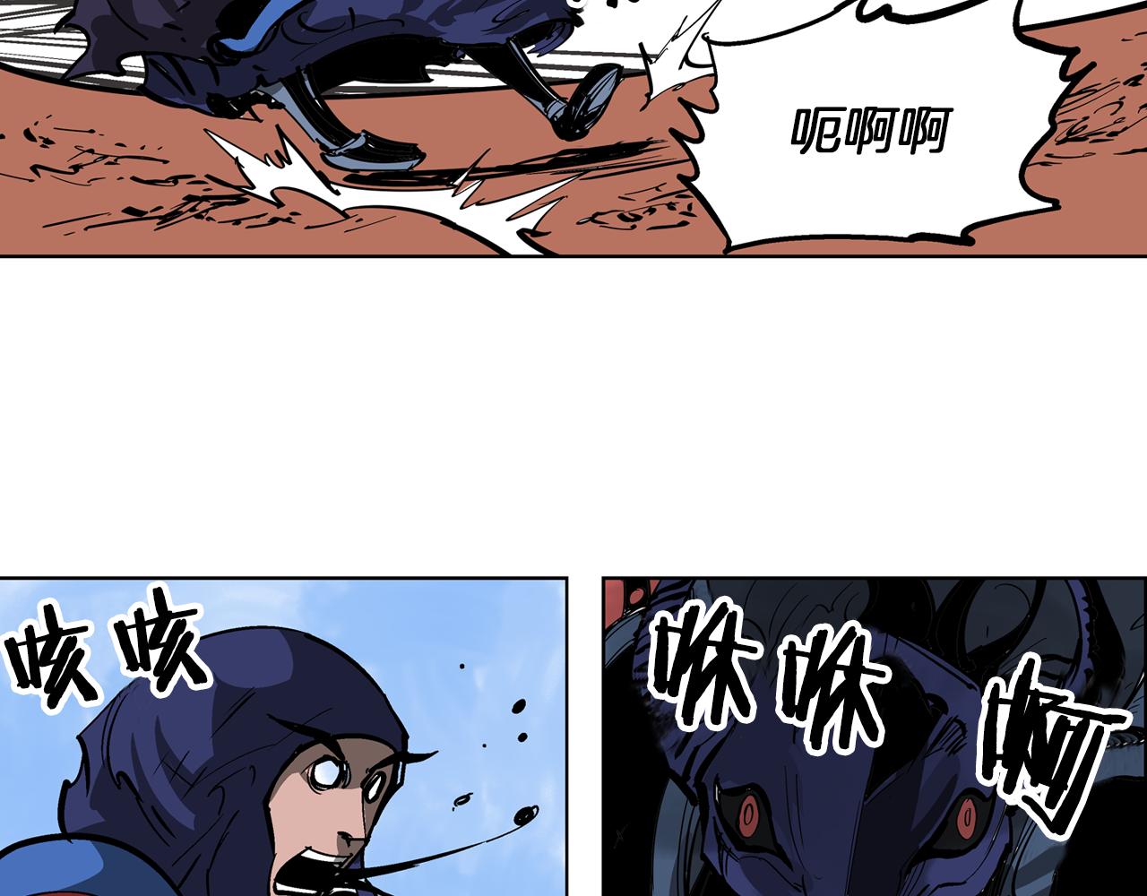 第39话 孤身战群雄43