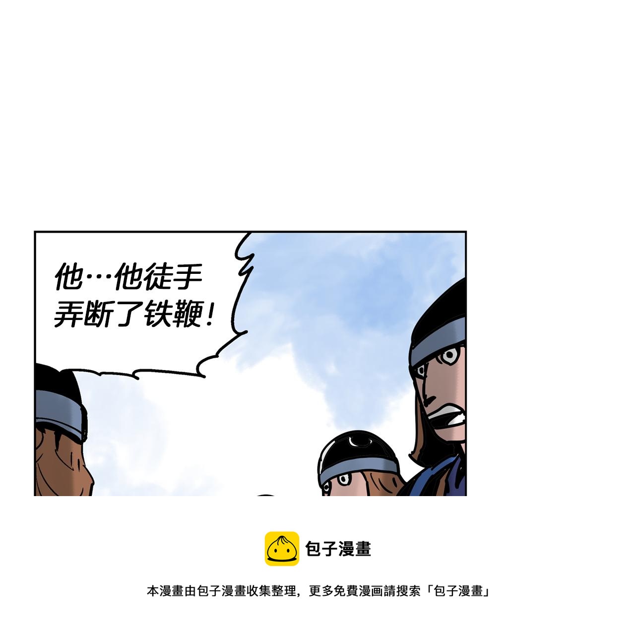 第39话 孤身战群雄56