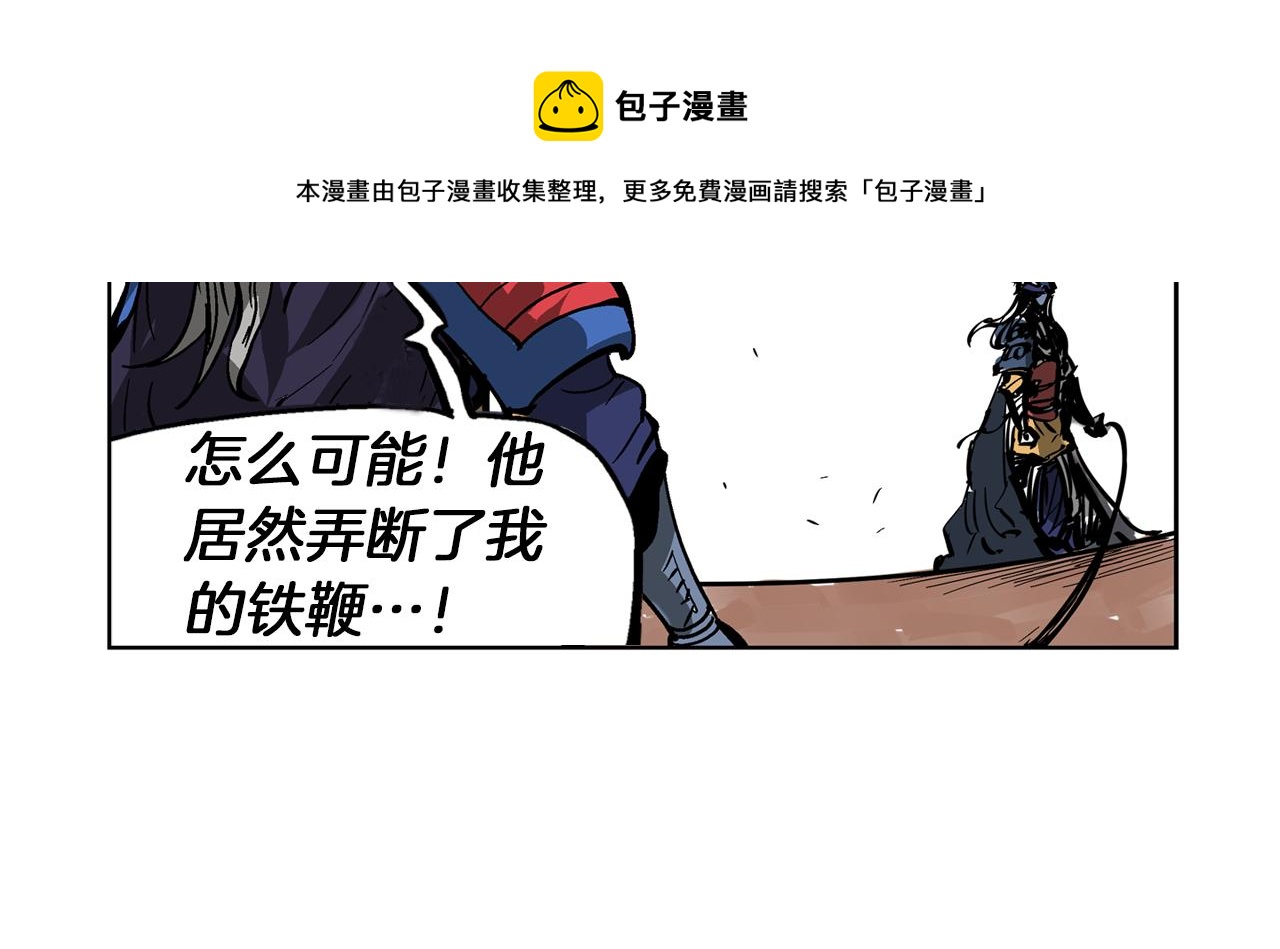 第39话 孤身战群雄60
