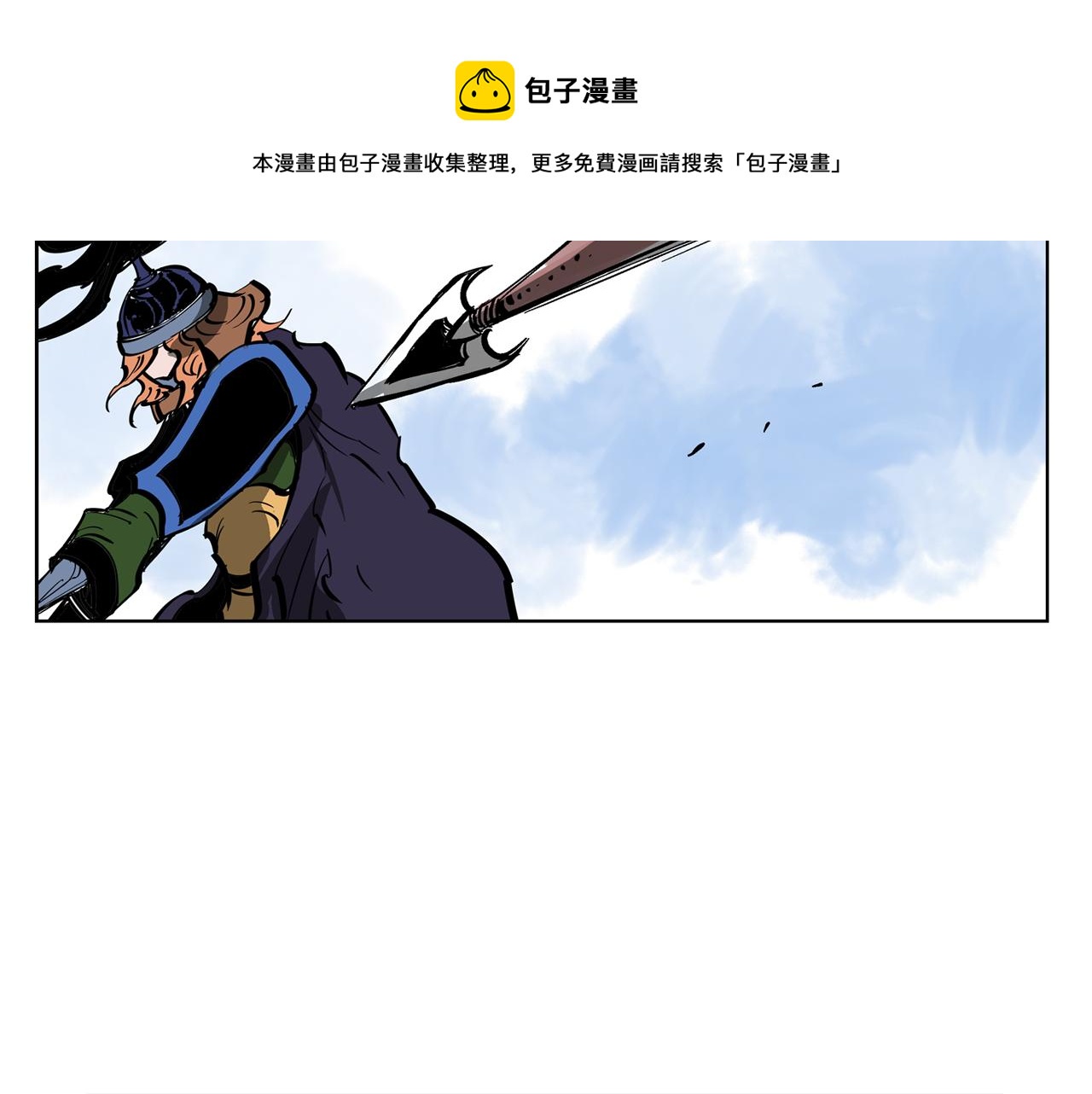 第39话 孤身战群雄76