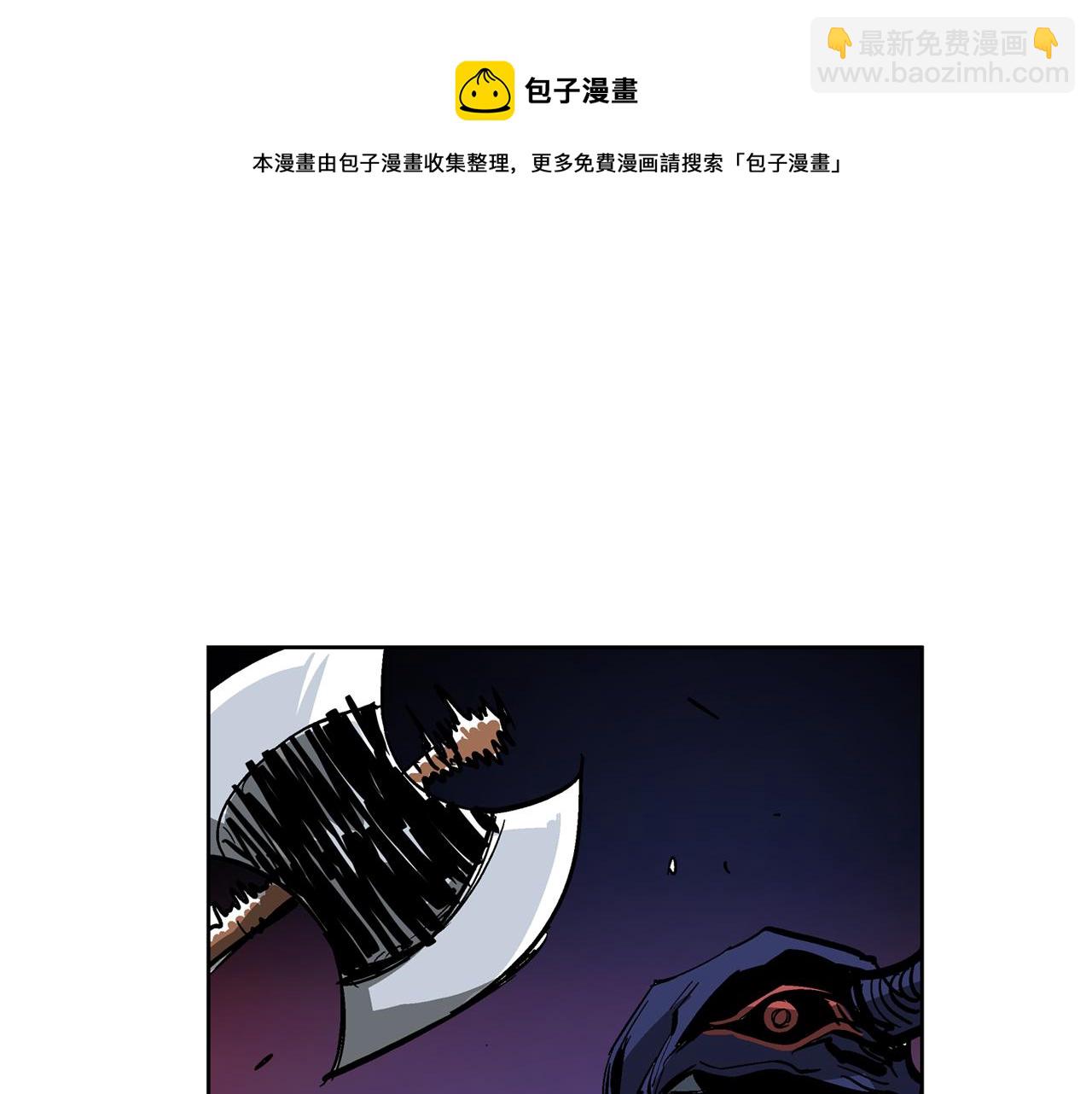 第39话 孤身战群雄8