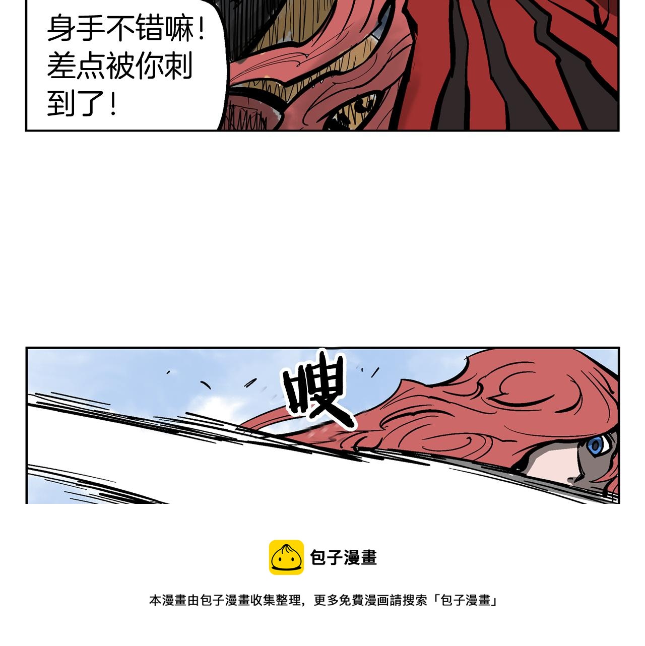 第39话 孤身战群雄80