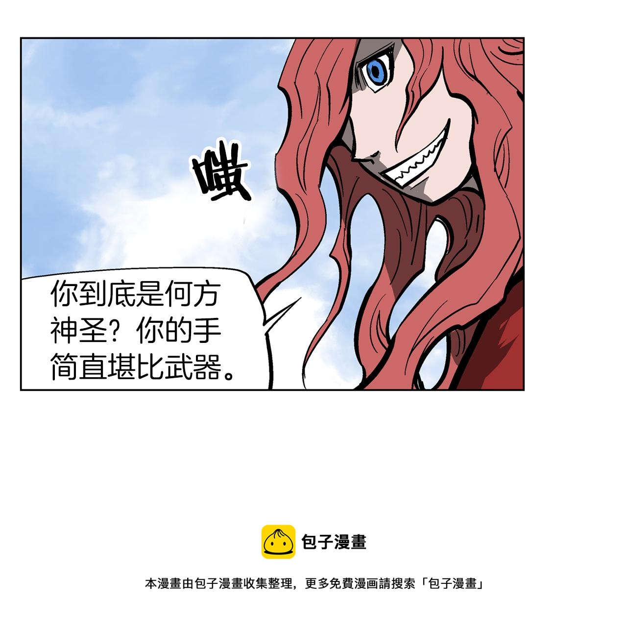 第39话 孤身战群雄88