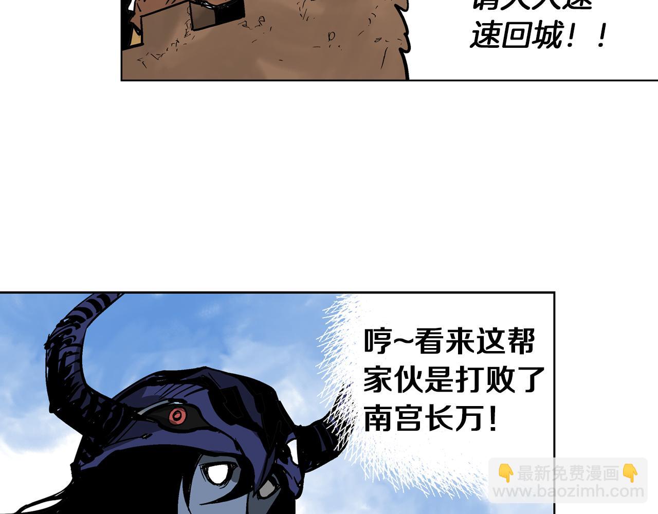 第39话 孤身战群雄98
