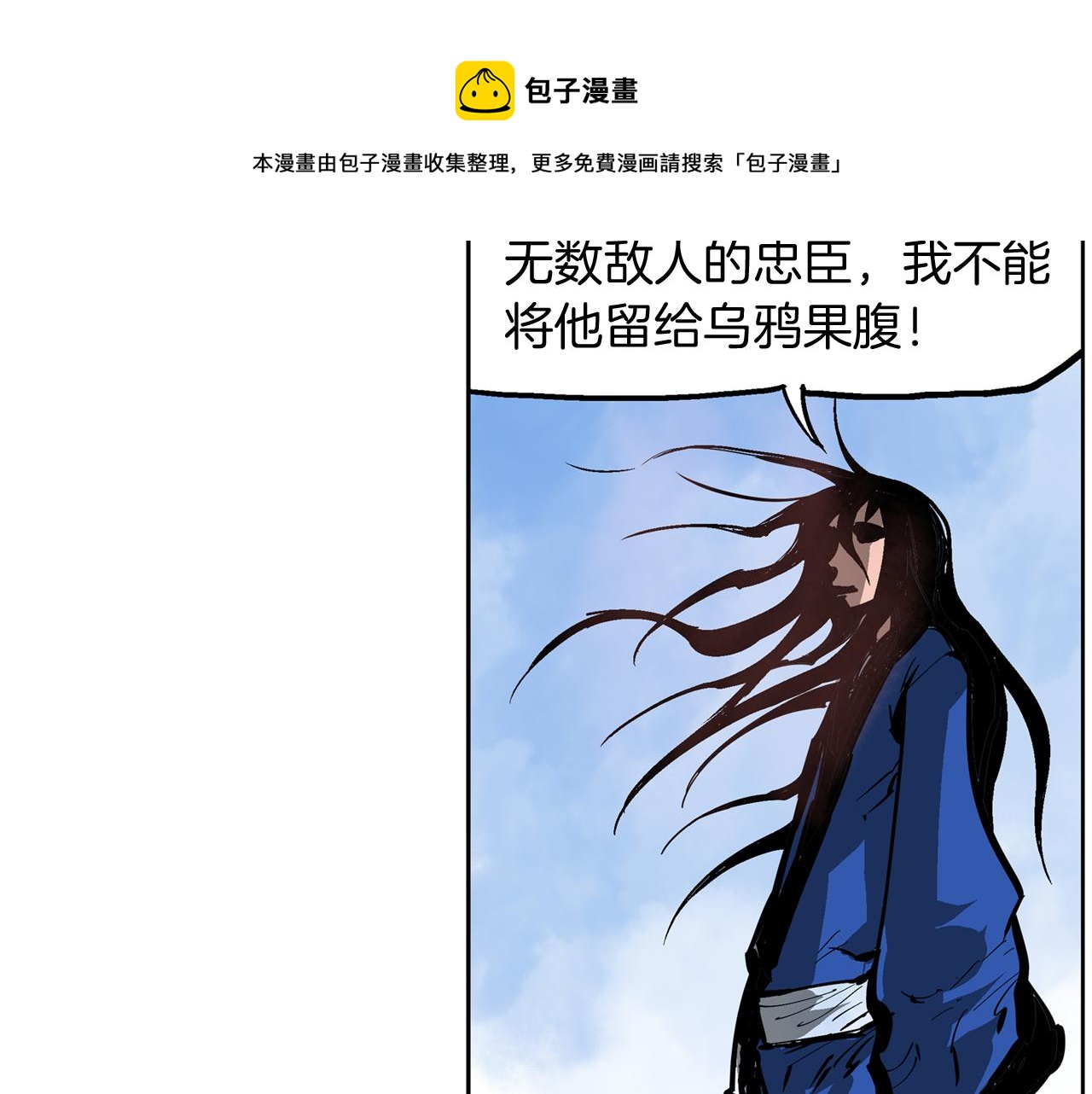第40话 战场不分将帅兵卒104