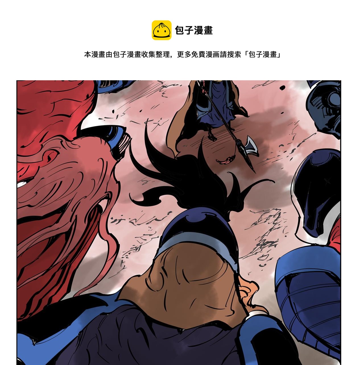 第40话 战场不分将帅兵卒116