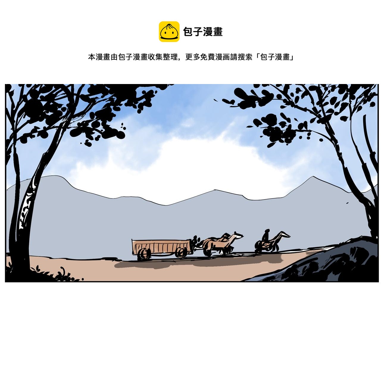 第40话 战场不分将帅兵卒120