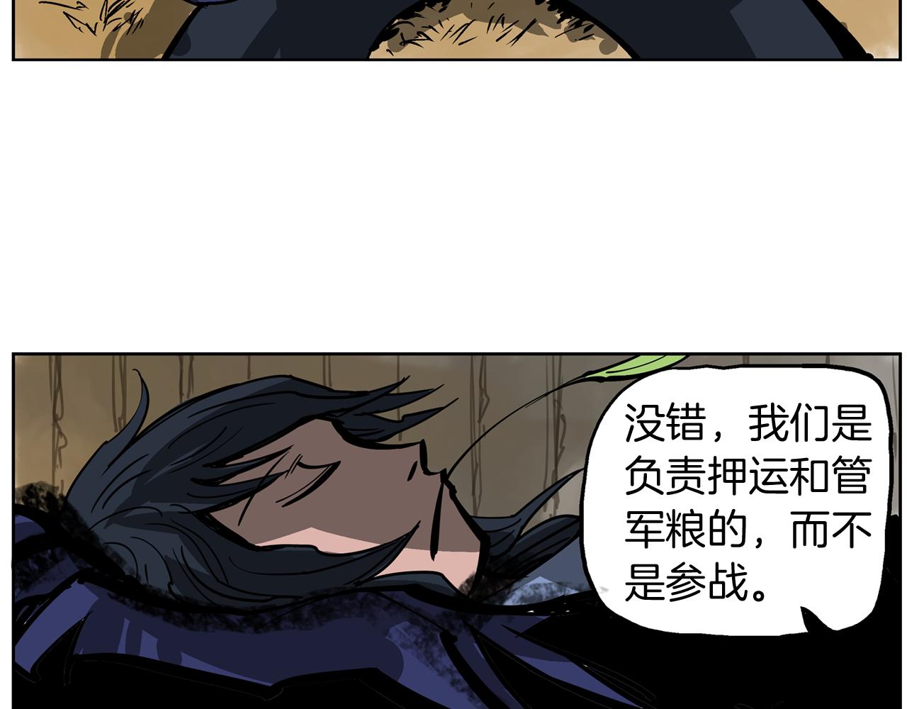 第40话 战场不分将帅兵卒122