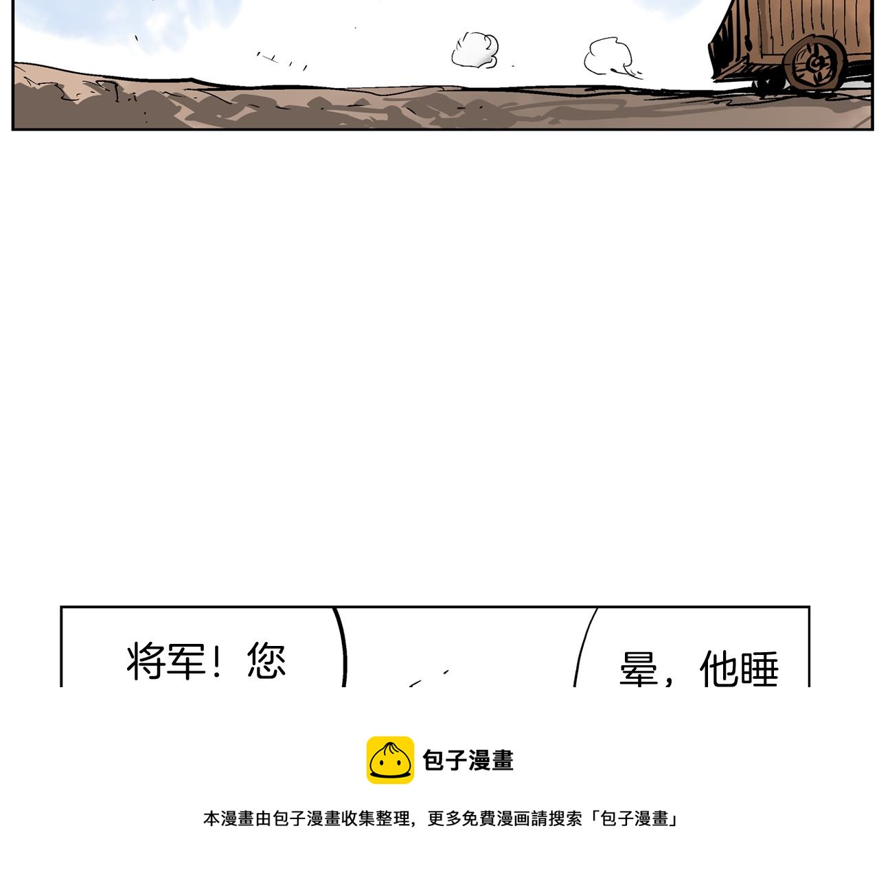 第40话 战场不分将帅兵卒124