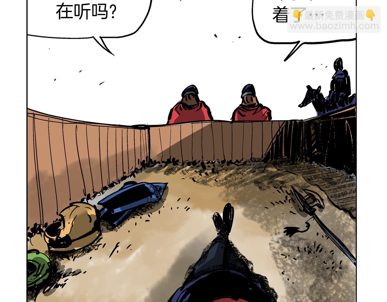 第40话 战场不分将帅兵卒125