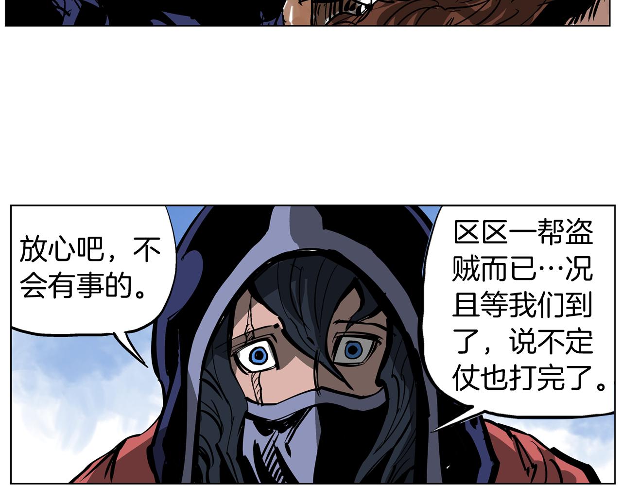 第40话 战场不分将帅兵卒130