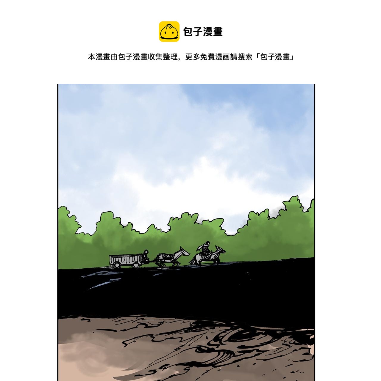 第40话 战场不分将帅兵卒132