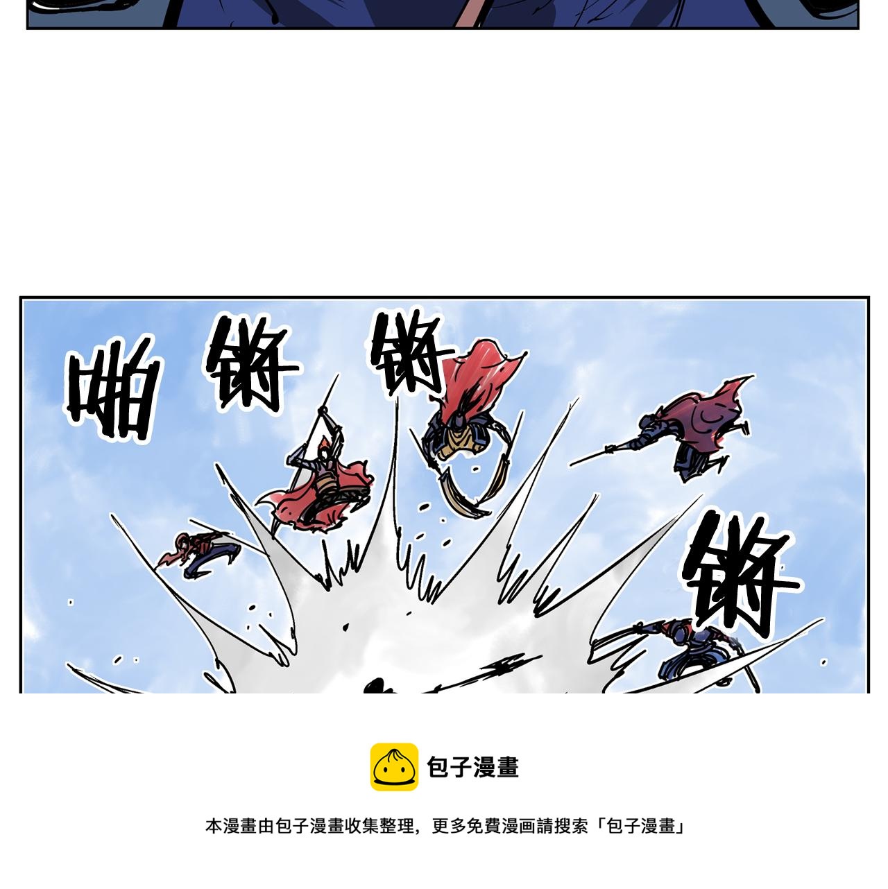 第40话 战场不分将帅兵卒136