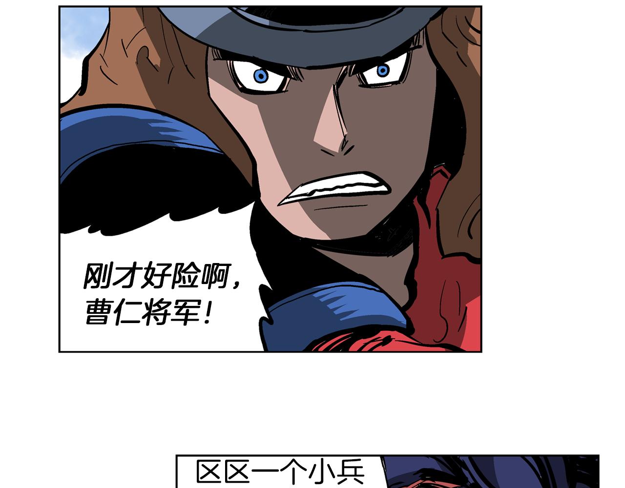 第40话 战场不分将帅兵卒146