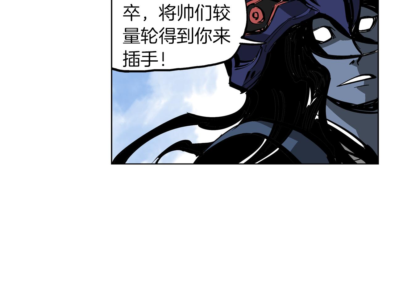 第40话 战场不分将帅兵卒147
