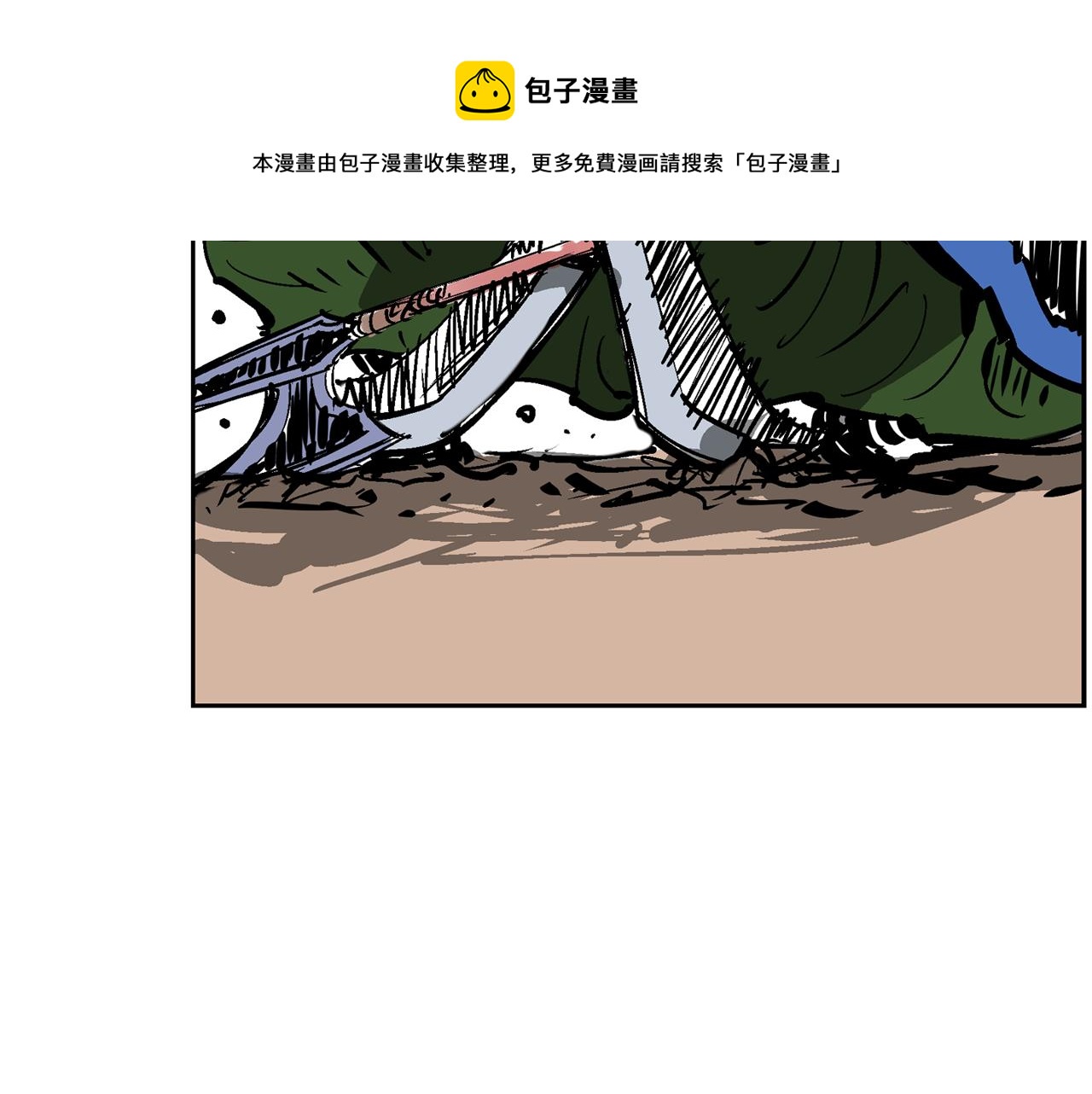 第40话 战场不分将帅兵卒152