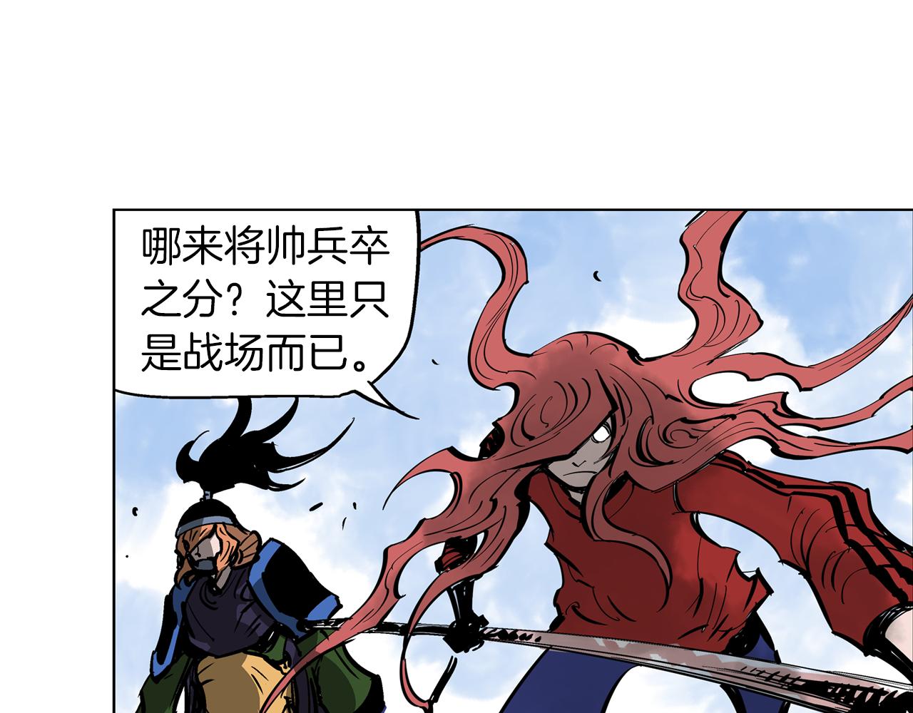 第40话 战场不分将帅兵卒158