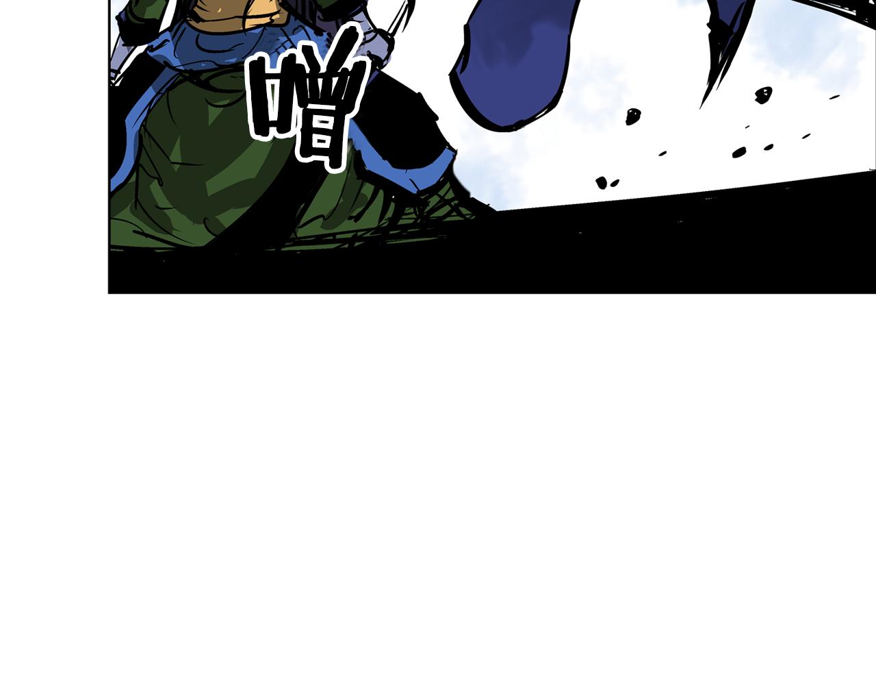 第40话 战场不分将帅兵卒159