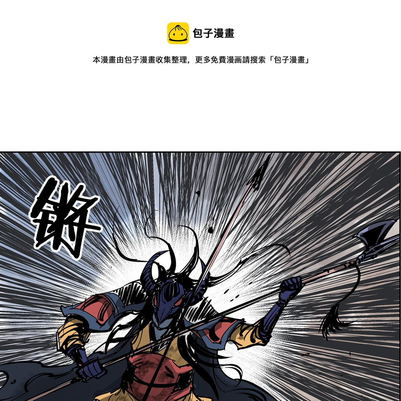 第40话 战场不分将帅兵卒160