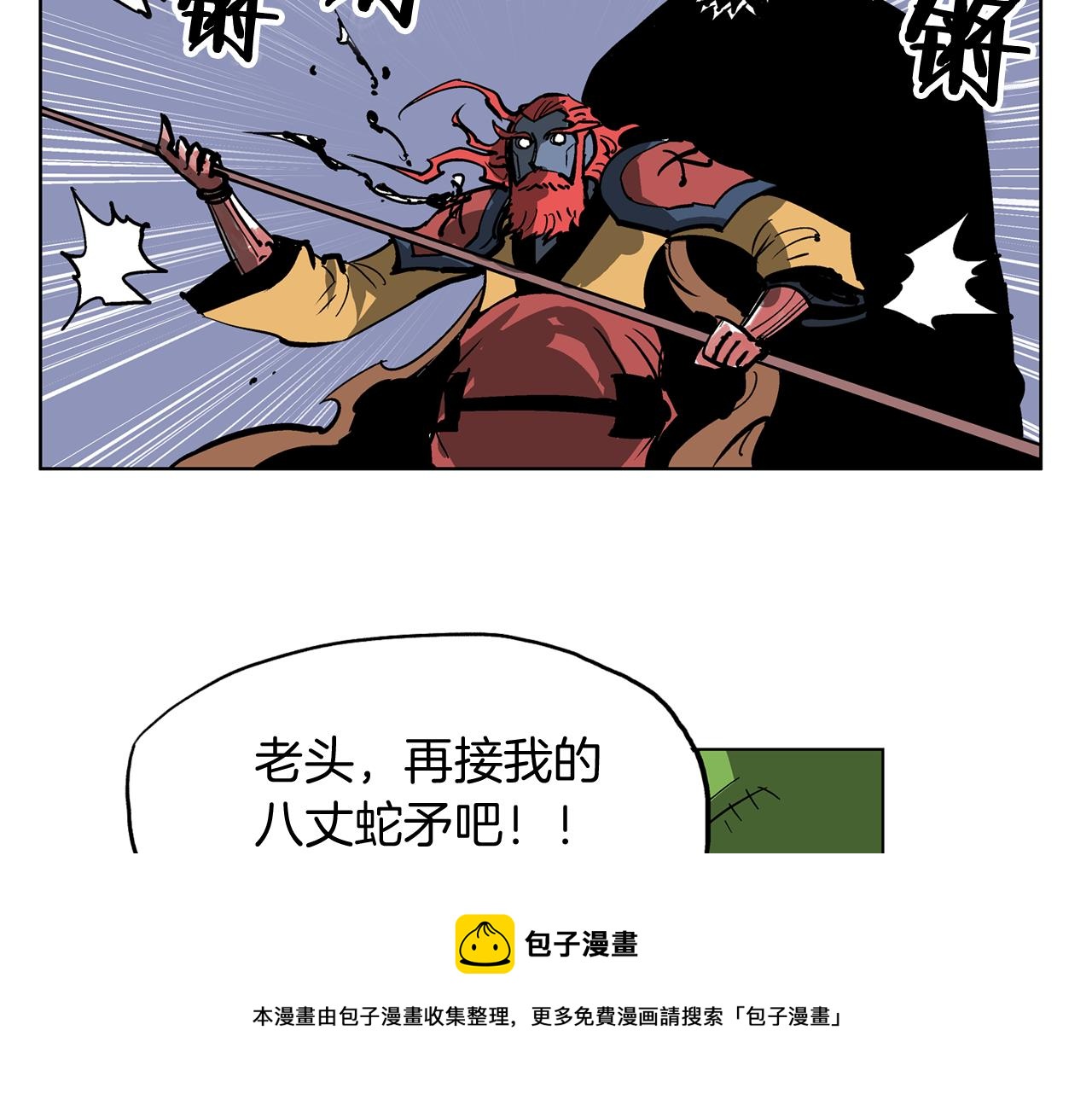 第40话 战场不分将帅兵卒24