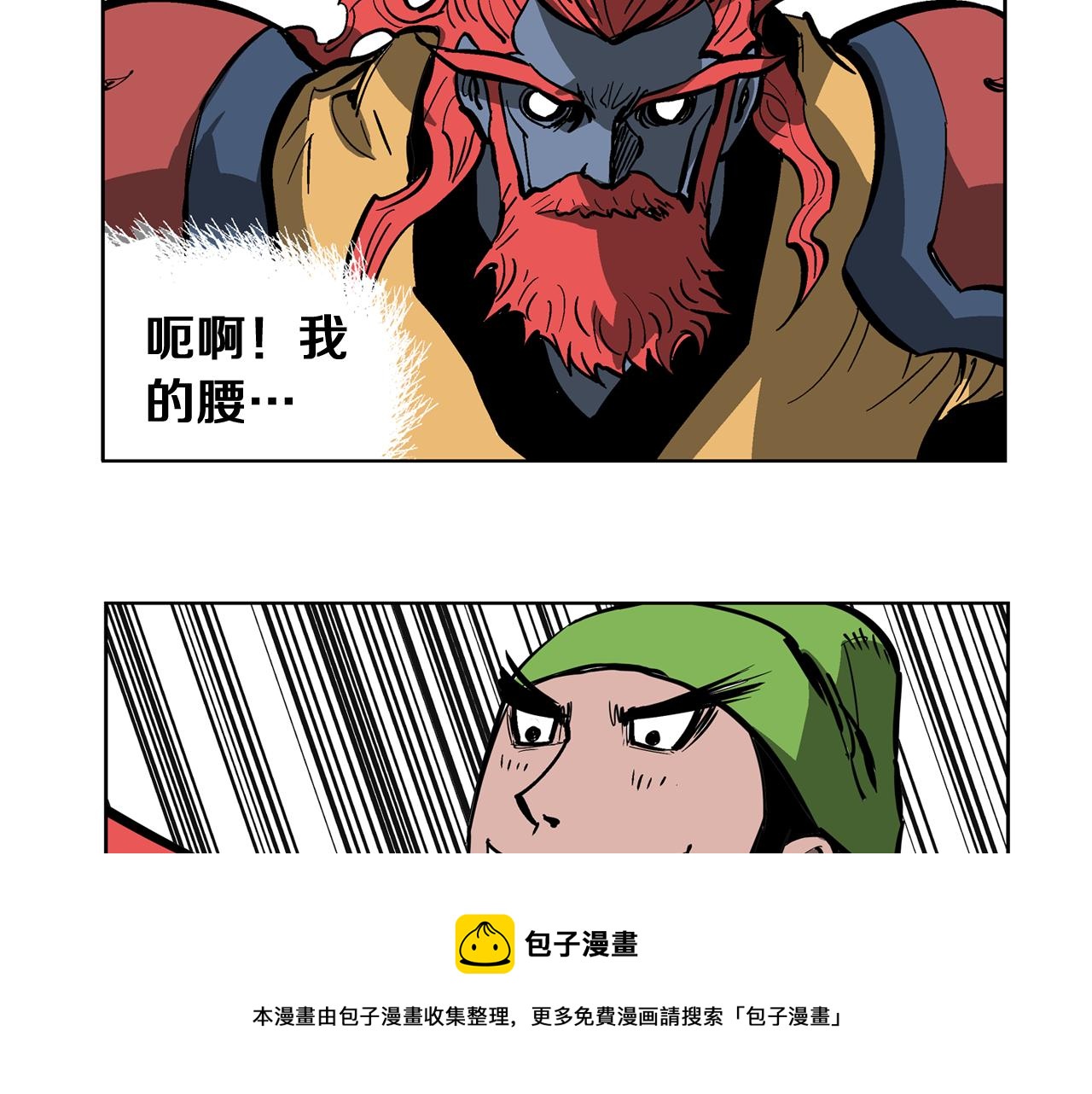 第40话 战场不分将帅兵卒28