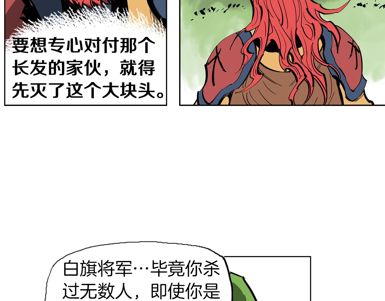 第40话 战场不分将帅兵卒34