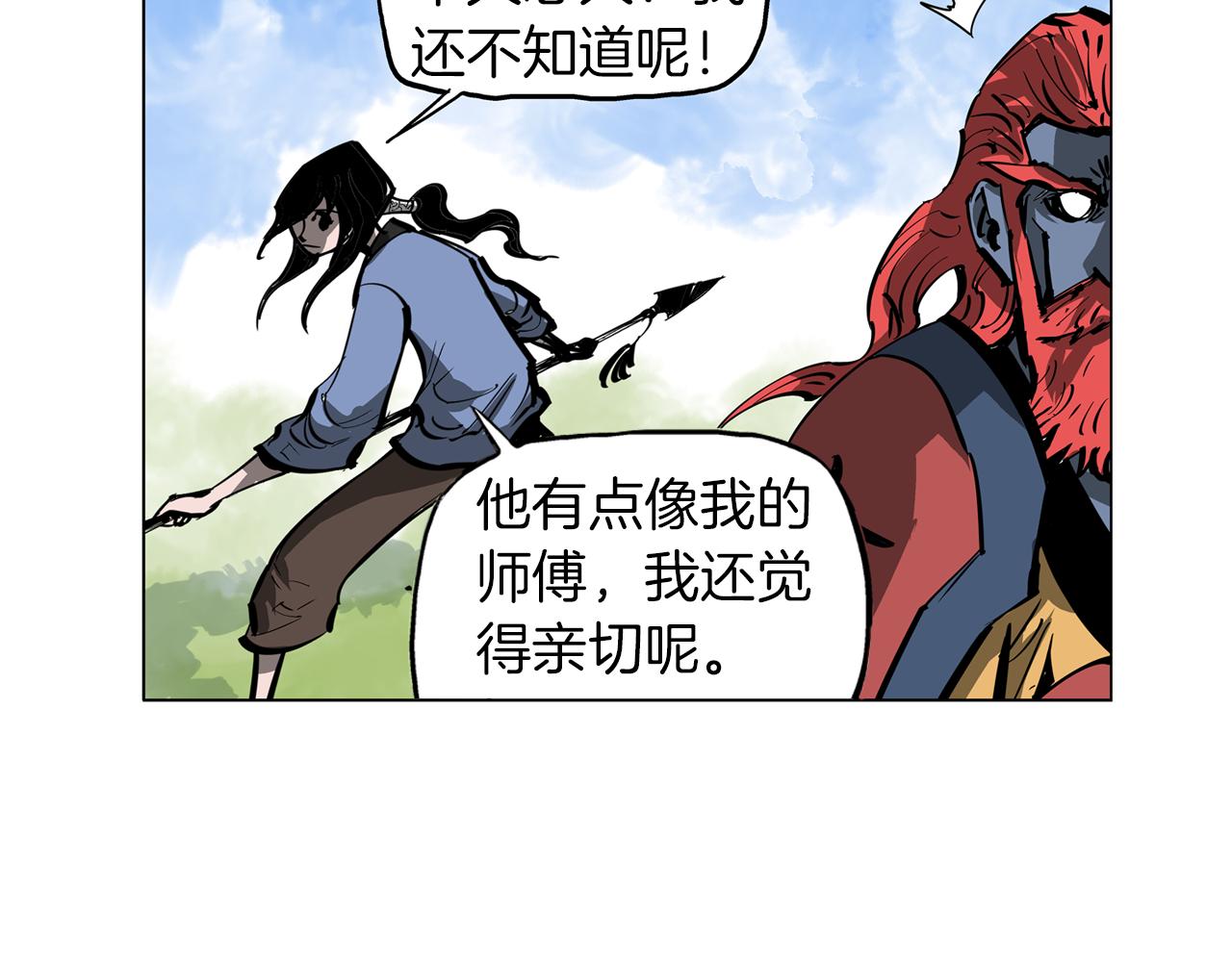 第40话 战场不分将帅兵卒38