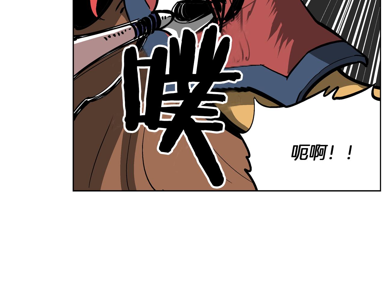 第40话 战场不分将帅兵卒43