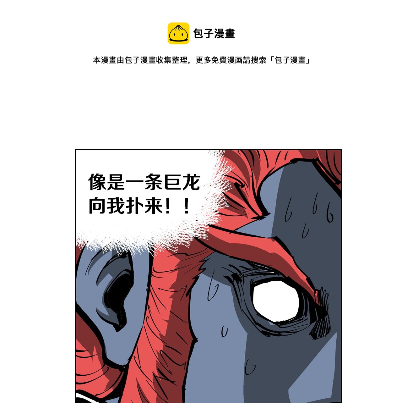 第40话 战场不分将帅兵卒44